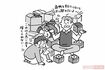 ダウンサイズの住み替え断捨離失敗ケース(イラスト/伊藤和人)