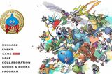 しまむら『ドラクエ』コラボで「財布に優しすぎる」ファン歓喜の一方『吉野家』は…