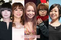 安室奈美恵と同世代歌姫の“老化度”を高須院長がジャッジ「彼女はしぼんだ！」