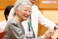 美智子さま(82)、九州の豪雨被災を受けてプライベート休暇を返上するご意向か