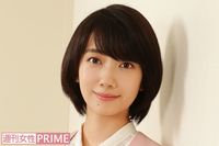 波瑠、オフの日に思わぬ悲劇「“ぎっくり首”になりました（笑）」