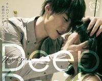 SILK LABO女性監督、壁ドンがウケている理由を分析