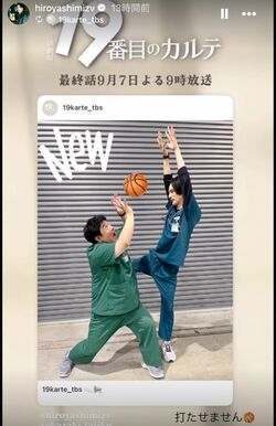 逮捕の前日にもInstagramのストリーズを更新していた清水尋也容疑者