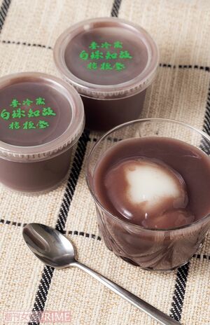 桔梗堂の「冷やし白玉しるこ」　撮影／矢島泰輔