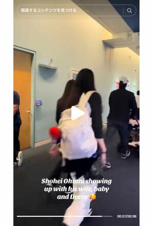 真美子さんのバッグにぶら下がっていたぬいぐるみは…（TikTokで話題になった動画より）