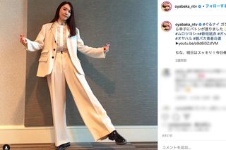 新垣結衣（日本テレビ系ドラマ『親バカ青春白書』公式インスタグラムより）