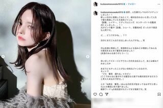 《人生最大レベルのイメチェンしました！》というコメントとともに、暗い髪色のミディアムロングヘアを披露した益若つばさ（本人のインスタグラムより）