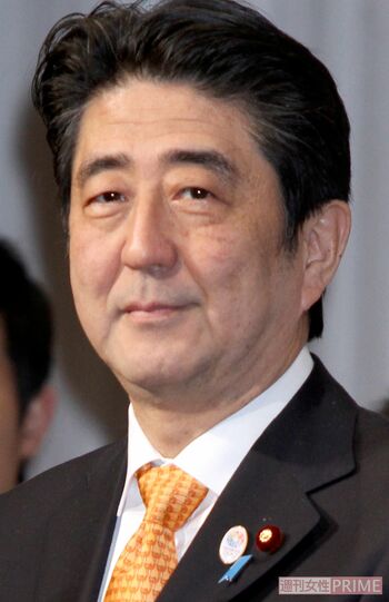 安倍晋三氏