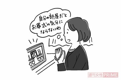 イラスト／伊藤和人