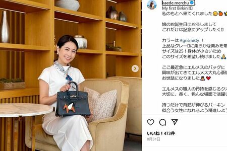 斎藤元彦知事の選挙広報を手掛けたという株式会社merchuの代表取締役・折田楓氏（本人のインスタグラムより）