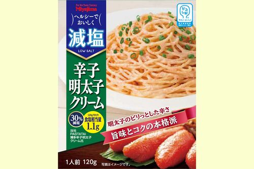 Miyajima　減塩辛子明太子クリーム　※画像をクリックするとAmazonの商品ページにジャンプします。