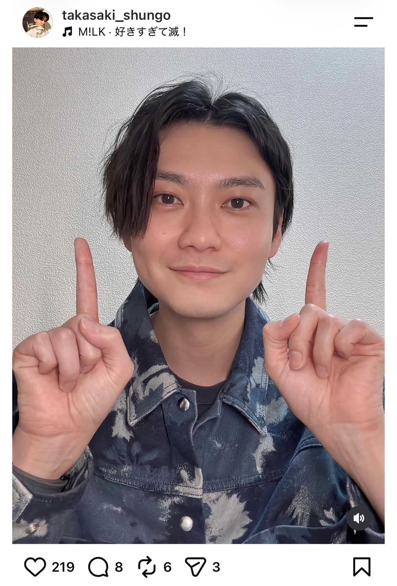 「演技力すごい」非道っぷりを演じきった高崎俊吾（本人のインスタグラムより）（本人のインスタグラムより）