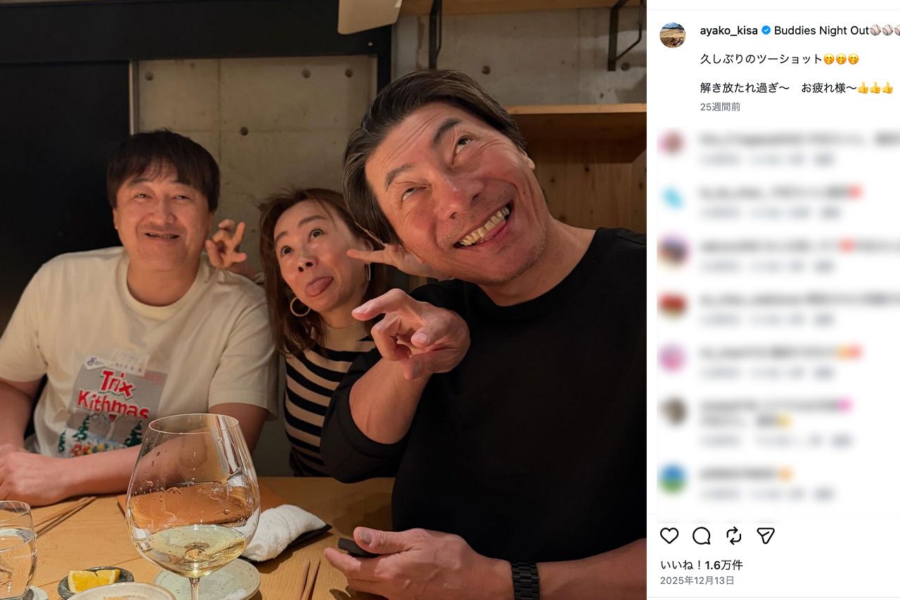 石井一久GMの妻・木佐彩子が投稿した、元ヤクルト監督の高津臣吾氏との３ショット（木佐彩子インスタグラムより）