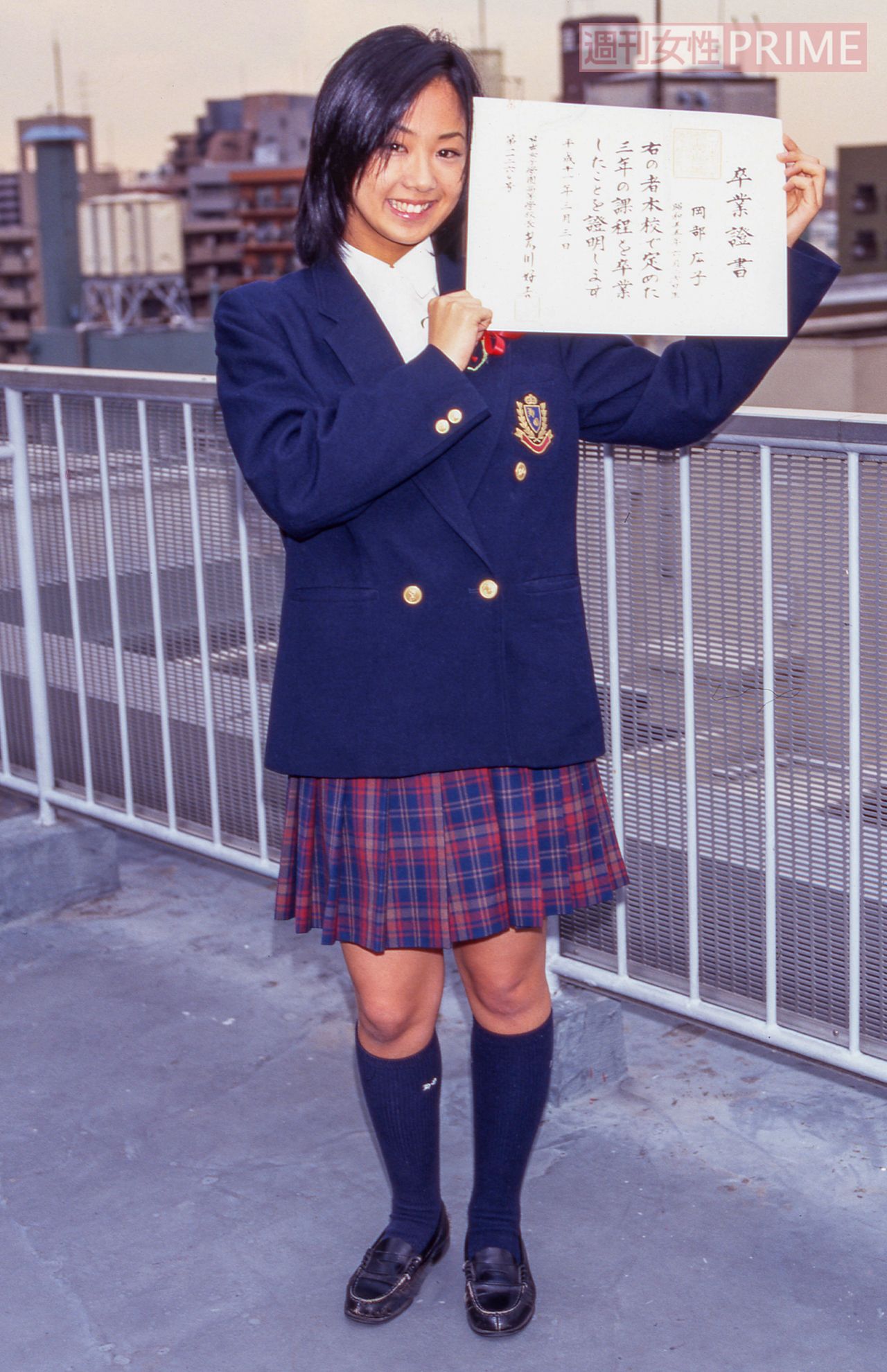 卒業式のあった私立高校ではなく、所属事務所のビル屋上で卒業証書を披露した優香（'99年卒業）