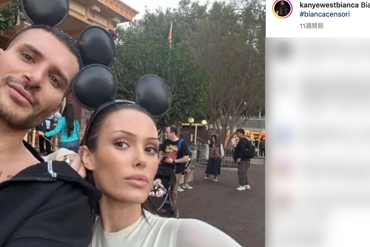 カニエ・ウェストの妻、ビアンカ・センソリのインスタグラムより