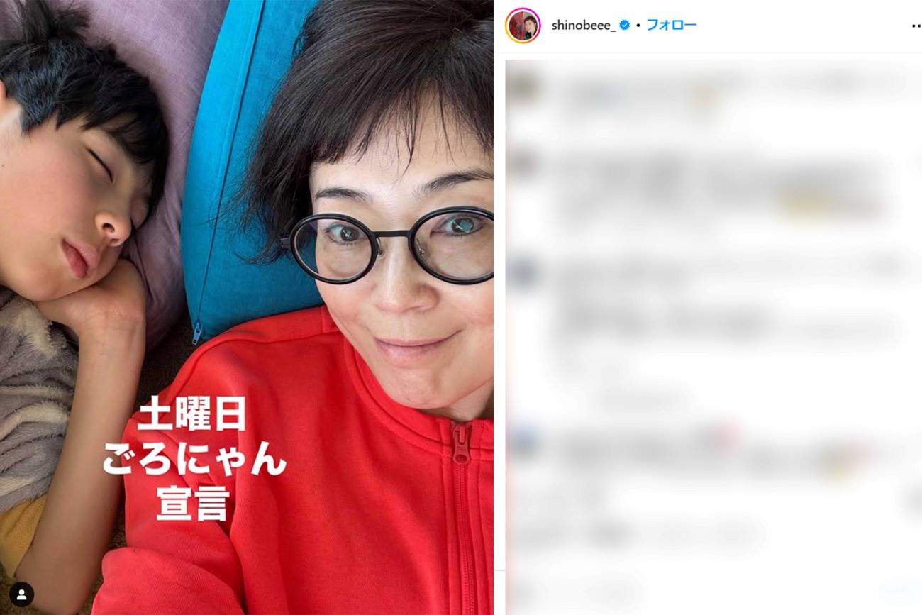 寺島しのぶと長男の尾上眞秀（本人インスタグラムより）