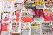 コロナ禍にストック食品として売り上げを伸ばしたパックご飯