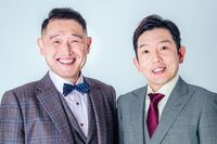 X‐GUN「ボキャブラ世代」番組ブームの裏側と、爆笑問題・田中裕二の“スゴさ”