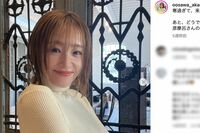大沢あかねが投稿した大胆な“イメチェン写真”に「どーしたの？」ネットに動揺広がる…美を追求するワケ