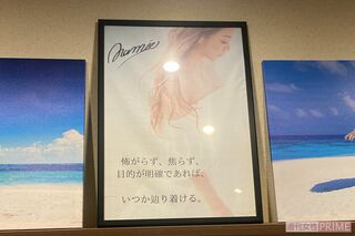A社にあった安室奈美恵さんが写ったポスター