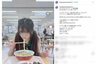 《アプリで撮ったら全部箸が曲がった》と自ら加工に言及した田中れいな（本人のインスタグラムより）