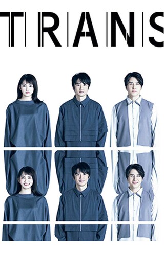 KOKAMI@network　vol.22 『トランス』 作・演出／鴻上尚史 出演／風間俊介、岡本玲、伊礼彼方 2026年4月28日の東京公演を皮切りに、13会場を巡る