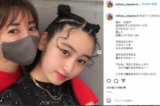 新山千春の長女・もあとのツーショット（新山千春のインスタグラムより）