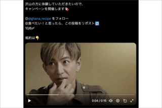 『ロッテ プレミアムガーナ』の新CM出演の木村拓哉（公式Xより）