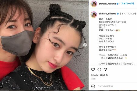 新山千春の長女・もあとのツーショット（新山千春のインスタグラムより）