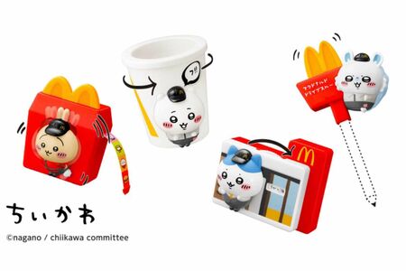 ちいかわのハッピーセット限定おもちゃ（マクドナルドHPより）