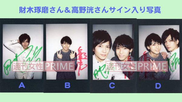 ふたりが撮影したサイン入り写真を計4名様にプレゼント。この記事の中で画像をクリックすると募集告知のページにとびます（応募締め切りは2018年3月20日消印有効です）