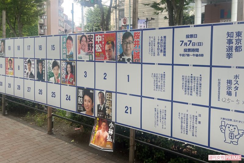 悪い意味での話題ばかりの東京都知事選。投開票は7月7日