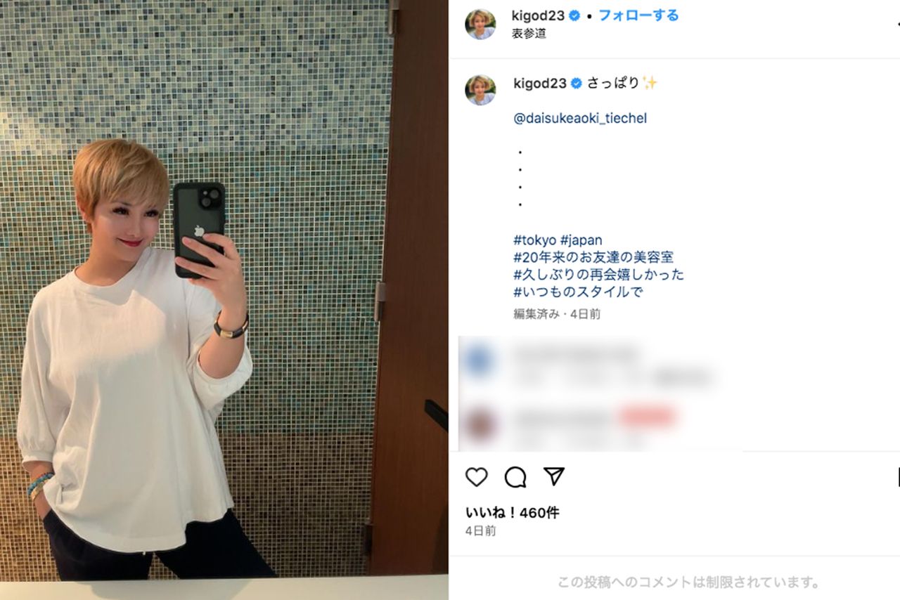 希良梨（本人のInstagramより）