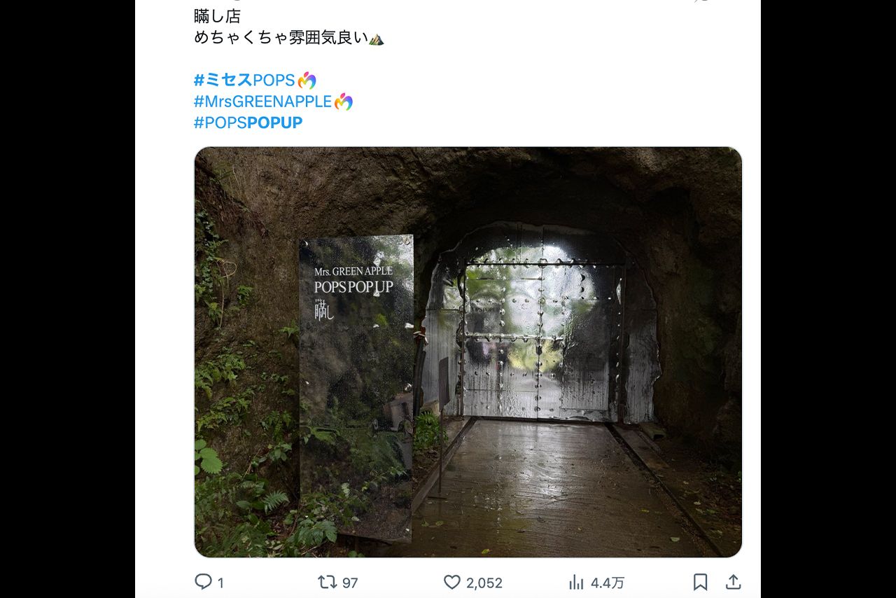 栃木烏山の洞窟にオープンしたMrs.GREENAPPLEのポップアップストア（Xより）
