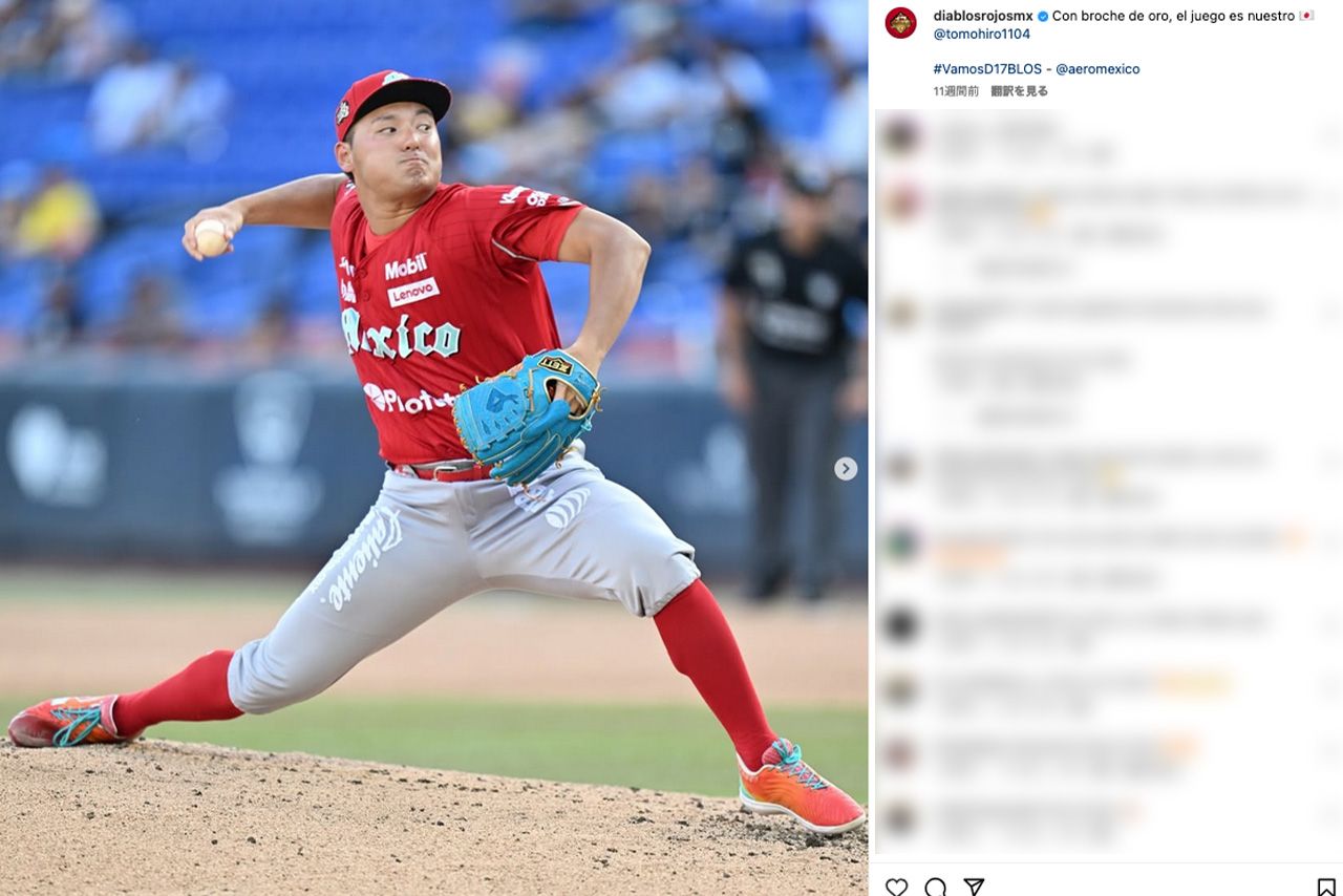 パワハラ騒動で楽天を退団、今シーズンはメキシコでプレーした安楽智大（公式インスタグラムより）