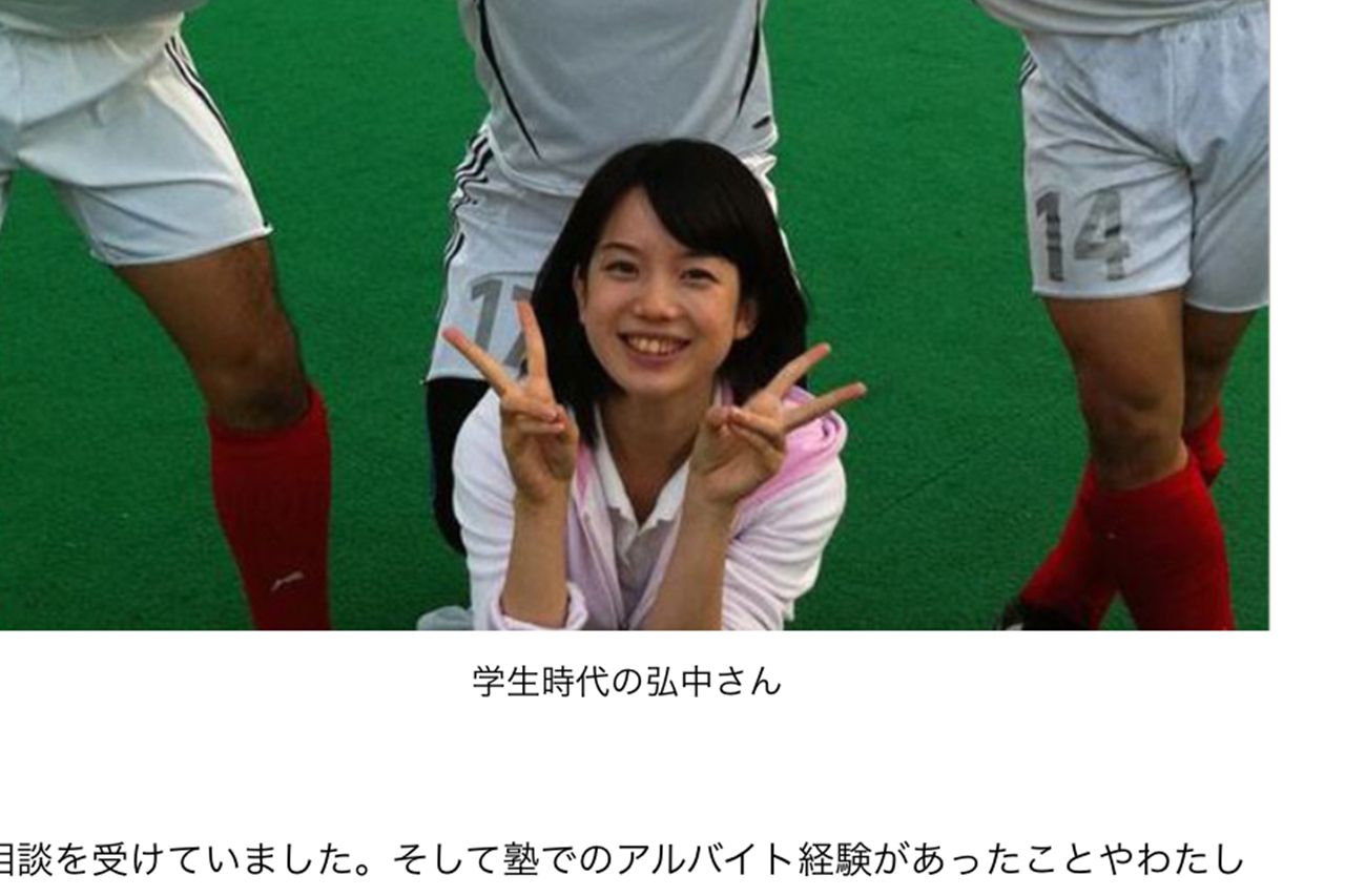 慶大生時代の弘中綾香アナ（テレビ朝日新卒採用サイトより）