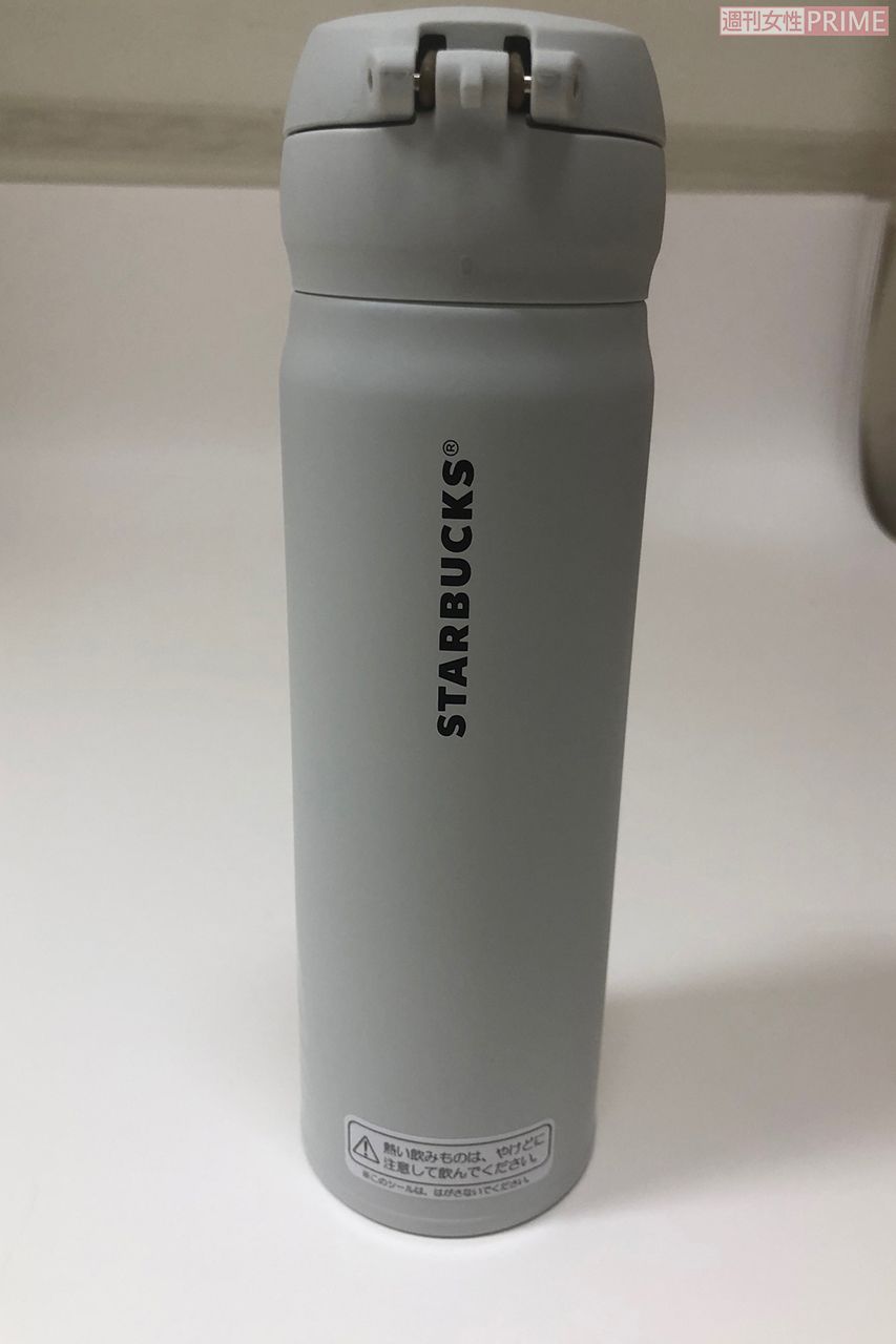 小室佳代さんが愛用中の『スターバックス』で購入できる4200円（税別）のステンレスボトル