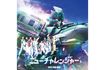 7月28日リリース『ニューチャレンジャー』通常盤(CDのみ)1320円(税込み)※記事内の画像をクリックするとAmazonのページにジャンプします
