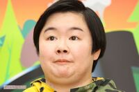 やす子『24時間』マラソンに「胸触った」不審“哺乳瓶おじさん”出没「犯罪だから捕まえて」日テレにも不信…