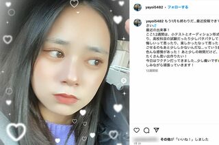 ホリプロ入りが報じられた宮城弥生さん（公式インスタグラムより）