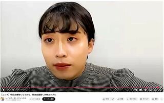 『レインボー』の池田直人（『レインボーコントチャンネル』より）