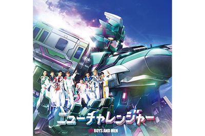7月28日リリース『ニューチャレンジャー』通常盤（CDのみ）1320円（税込み）※記事内の画像をクリックするとAmazonのページにジャンプします