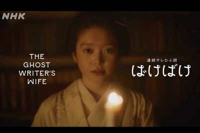 阿佐ヶ谷姉妹がNHK朝ドラ『ばけばけ』出演決定、“蛇と蛙”注目の役どころに「ついに上り詰めたか」期待の…