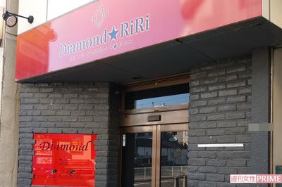 《長野・松本》客の飲み物に薬物混入、毒殺スナック3人娘の「夜と女」の顔