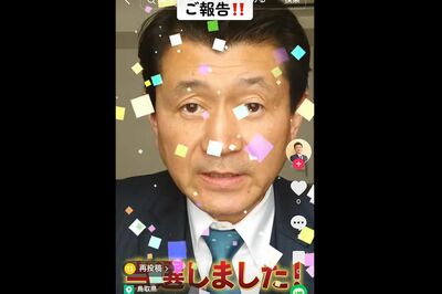 鳥取県知事・平井伸治と同姓同名で鳥取県議選に当選した、大阪出身で政治素人の「平井伸治」氏　明かした改…