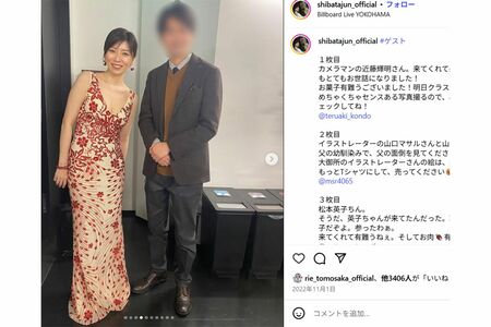 シンガーソングライターの柴田淳（本人のインスタグラムより）