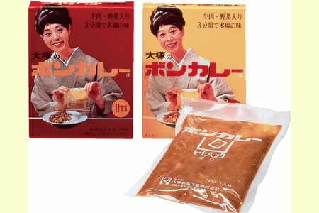 発売当時の『ボンカレー』。パウチが半透明だったので、賞味期限が冬でも3か月と短かった