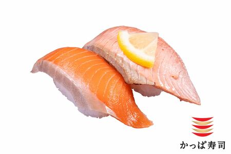 【かっぱ寿司】大切りサーモン食べ比べ