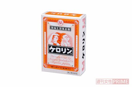 ケロリン　※画像をクリックするとAmazonの商品ページにジャンプします。