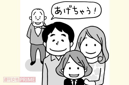 イラスト／上田惣子